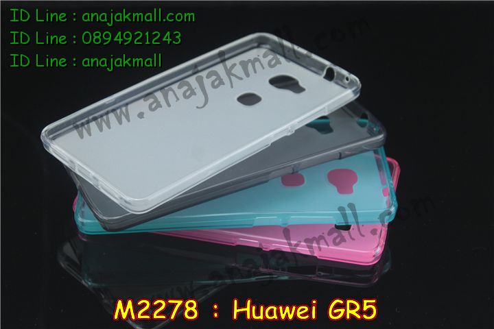เคส Huawei gr5,เคสสกรีนหัวเหว่ย gr5,รับพิมพ์ลายเคส Huawei gr5,เคสหนัง Huawei gr5,เคสไดอารี่ Huawei gr5,สั่งสกรีนเคส Huawei gr5,เคสโชว์เบอร์หัวเหว่ย gr5,เคสสกรีน 3 มิติหัวเหว่ย gr5,ซองหนังเคสหัวเหว่ย gr5,สกรีนเคสนูน 3 มิติ Huawei gr5,เคสอลูมิเนียมสกรีนลายนูน 3 มิติ,เคสพิมพ์ลาย Huawei gr5,เคสฝาพับ Huawei gr5,เคสหนังประดับ Huawei gr5,เคสแข็งประดับ Huawei gr5,เคสตัวการ์ตูน Huawei gr5,เคสซิลิโคนเด็ก Huawei gr5,เคสสกรีนลาย Huawei gr5,เคสลายนูน 3D Huawei gr5,รับทำลายเคสตามสั่ง Huawei gr5,สั่งพิมพ์ลายเคส Huawei gr5,เคสอลูมิเนียมสกรีนลายหัวเหว่ย gr5,บัมเปอร์เคสหัวเหว่ย gr5,บัมเปอร์ลายการ์ตูนหัวเหว่ย gr5,เคสยางนูน 3 มิติ Huawei gr5,พิมพ์ลายเคสนูน Huawei gr5,เคสยางใส Huawei gr5,เคสโชว์เบอร์หัวเหว่ย gr5,สกรีนเคสยางหัวเหว่ย gr5,พิมพ์เคสยางการ์ตูนหัวเหว่ย gr5,ทำลายเคสหัวเหว่ย gr5,เคสยางหูกระต่าย Huawei gr5,เคสอลูมิเนียม Huawei gr5,เคสอลูมิเนียมสกรีนลาย Huawei gr5,เคสแข็งลายการ์ตูน Huawei gr5,เคสนิ่มพิมพ์ลาย Huawei gr5,เคสซิลิโคน Huawei gr5,เคสยางฝาพับหัวเว่ย gr5,เคสยางมีหู Huawei gr5,เคสประดับ Huawei gr5,เคสปั้มเปอร์ Huawei gr5,เคสตกแต่งเพชร Huawei gr5,เคสขอบอลูมิเนียมหัวเหว่ย gr5,เคสแข็งคริสตัล Huawei gr5,เคสฟรุ้งฟริ้ง Huawei gr5,เคสฝาพับคริสตัล Huawei gr5